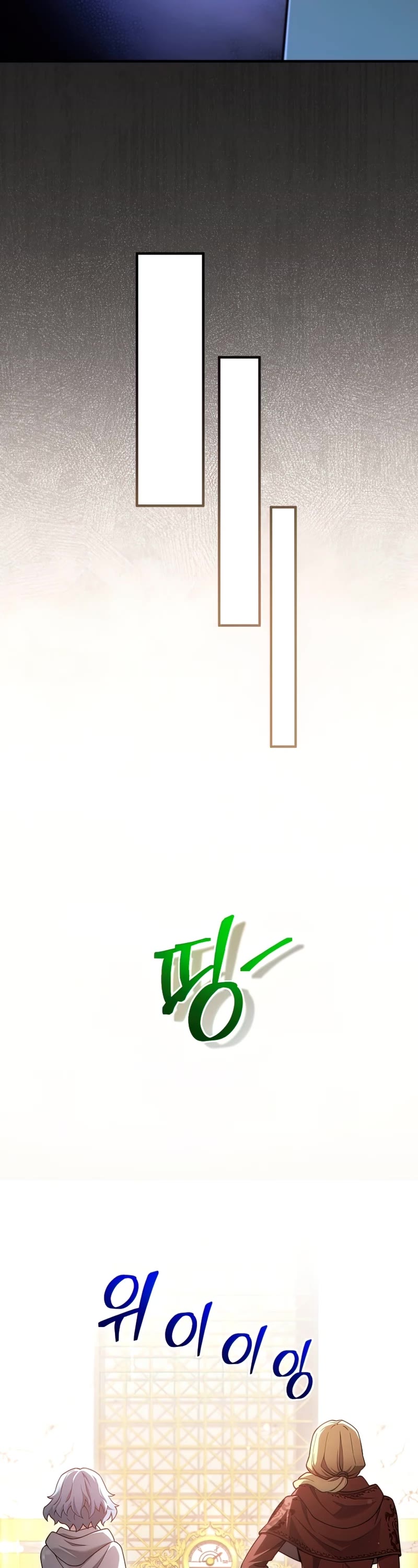 Damn Reincarnation Chapter 40 page 49 - Chapter 40
