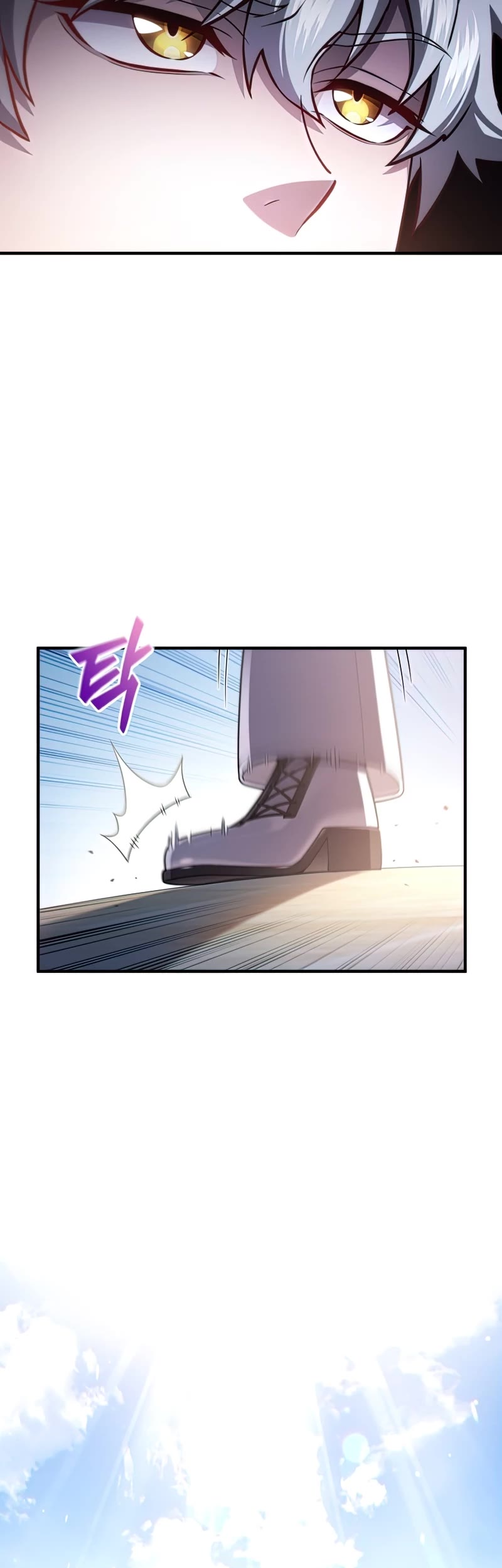 Damn Reincarnation Chapter 42 page 20 - Chapter 42