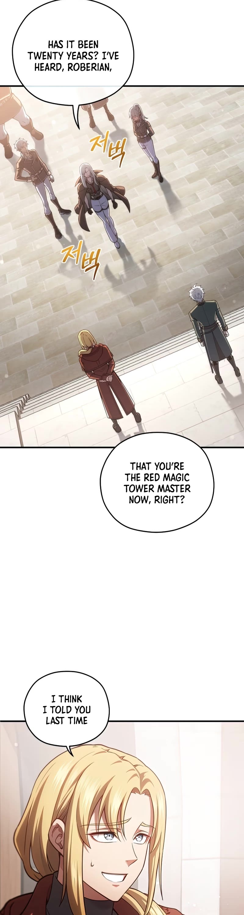 Damn Reincarnation Chapter 42 page 24 - Chapter 42