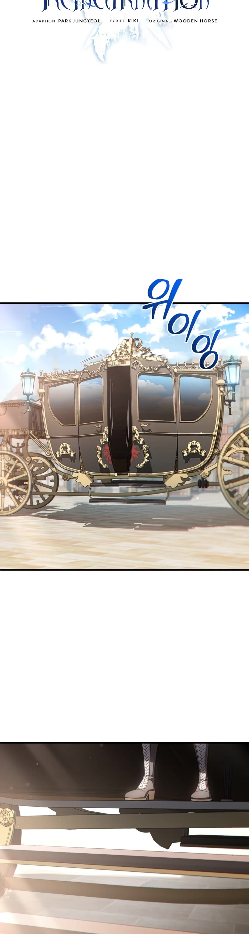 Damn Reincarnation Chapter 42 page 8 - Chapter 42