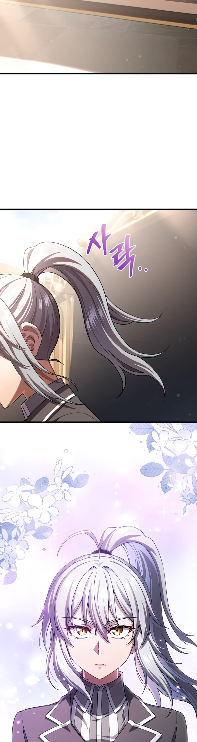 Damn Reincarnation Chapter 42 page 9 - Chapter 42