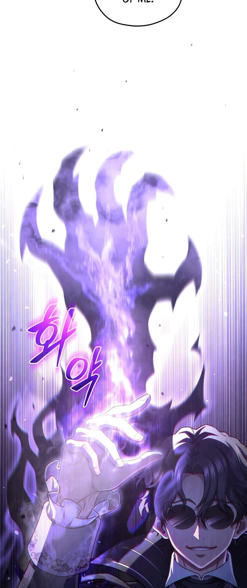 Damn Reincarnation Chapter 44 page 20 - Chapter 44
