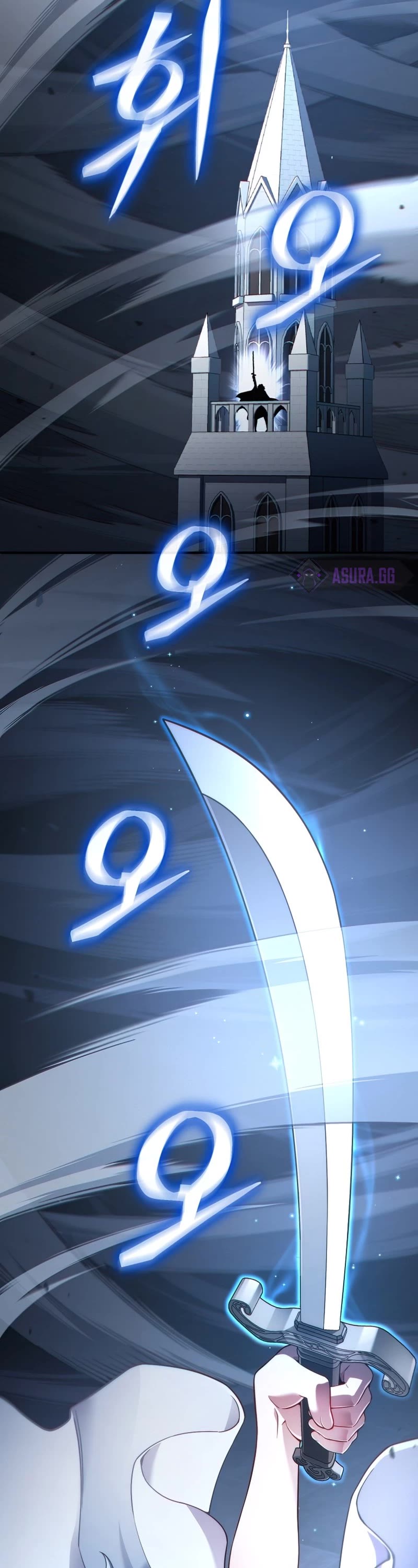 Damn Reincarnation Chapter 44 page 49 - Chapter 44
