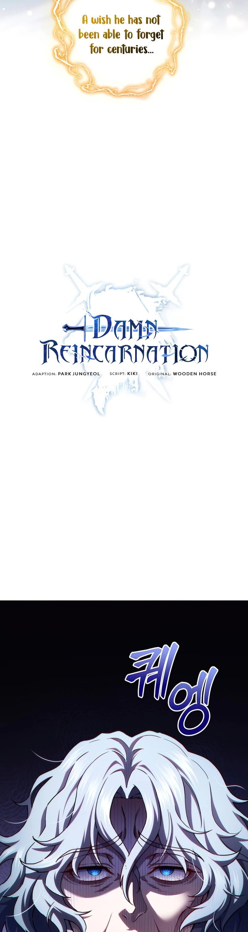 Damn Reincarnation Chapter 45 page 14 - Chapter 45