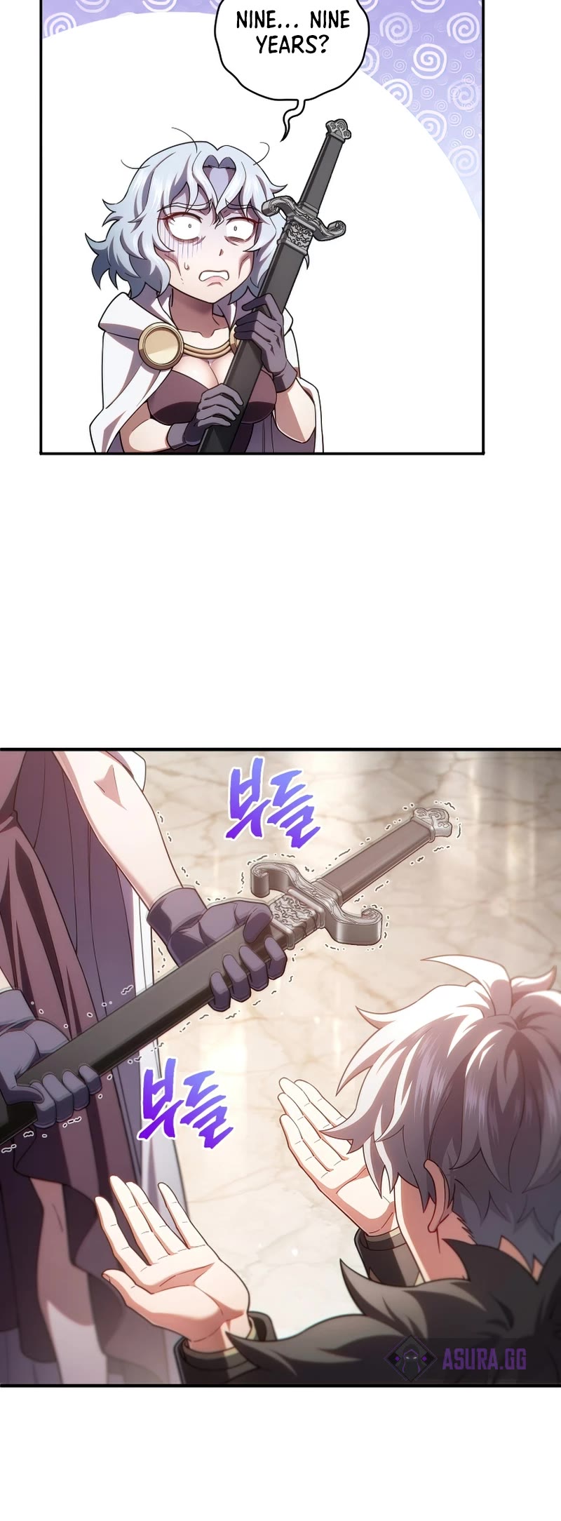 Damn Reincarnation Chapter 45 page 21 - Chapter 45