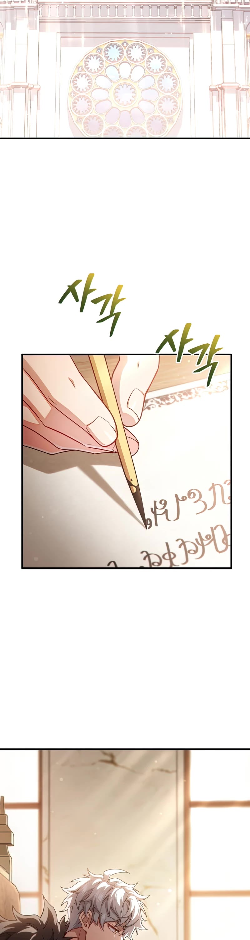 Damn Reincarnation Chapter 46 page 3 - Chapter 46