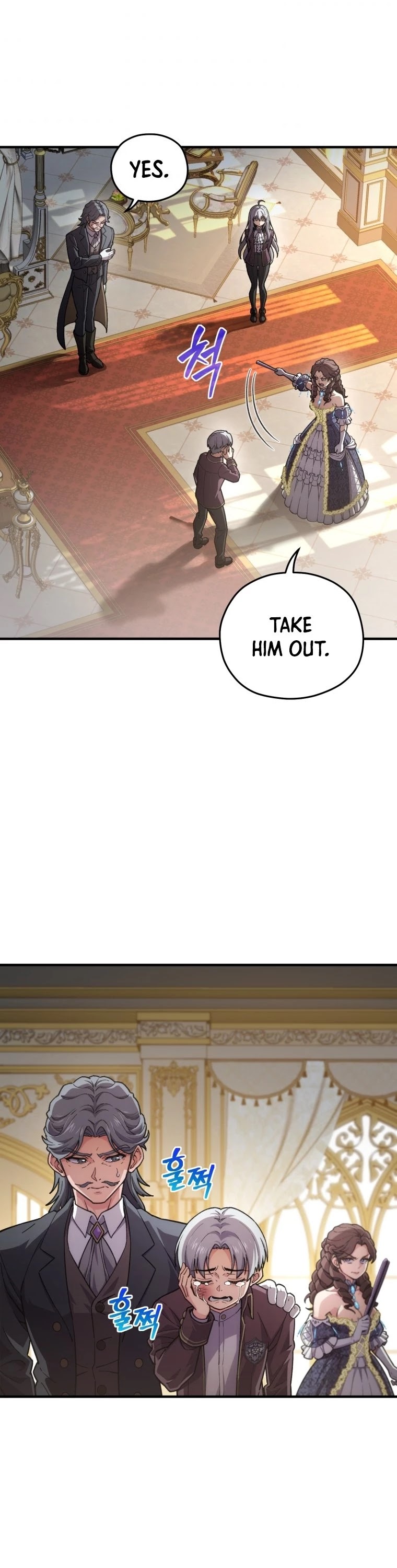 Damn Reincarnation Chapter 5 page 17 - Chapter 5