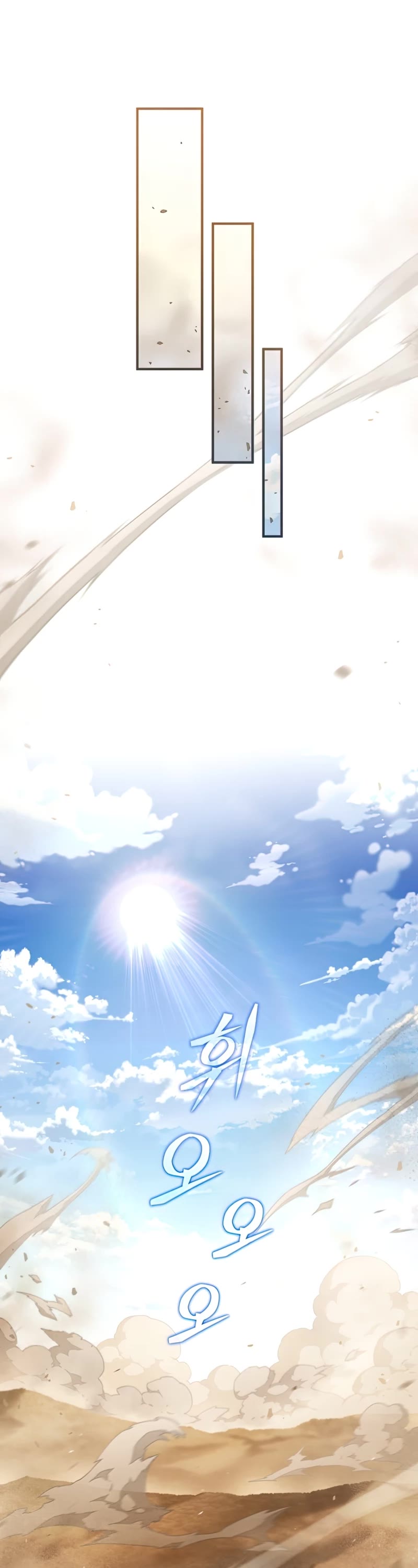 Damn Reincarnation Chapter 50 page 29 - Chapter 50: S1 END