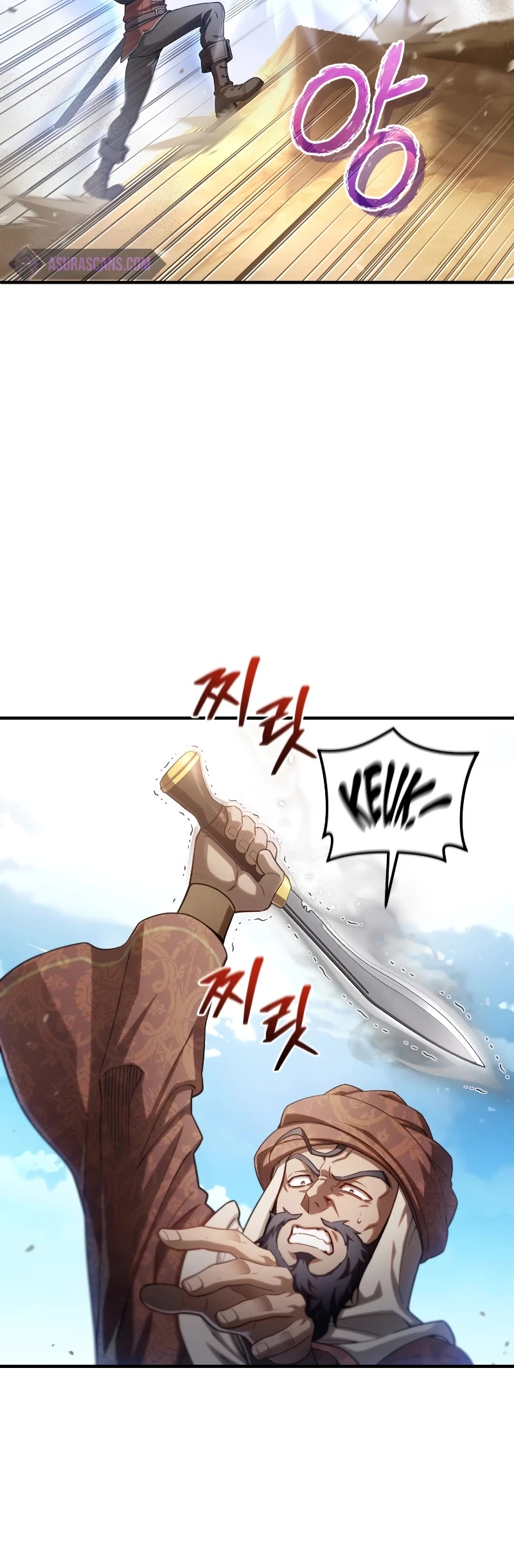 Damn Reincarnation Chapter 51 page 26 - Chapter 51: S2 START