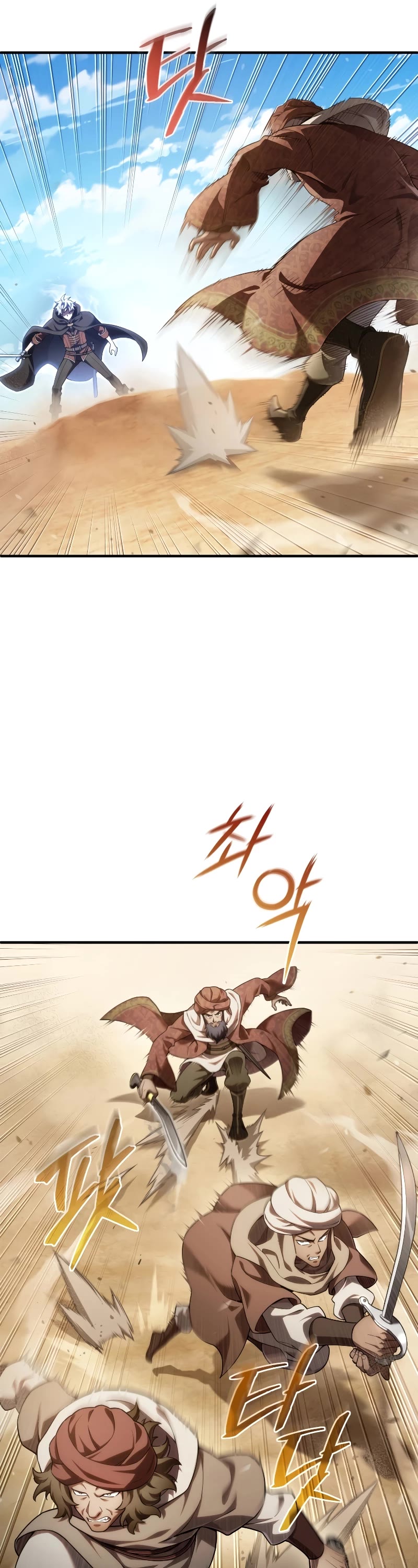 Damn Reincarnation Chapter 51 page 27 - Chapter 51: S2 START
