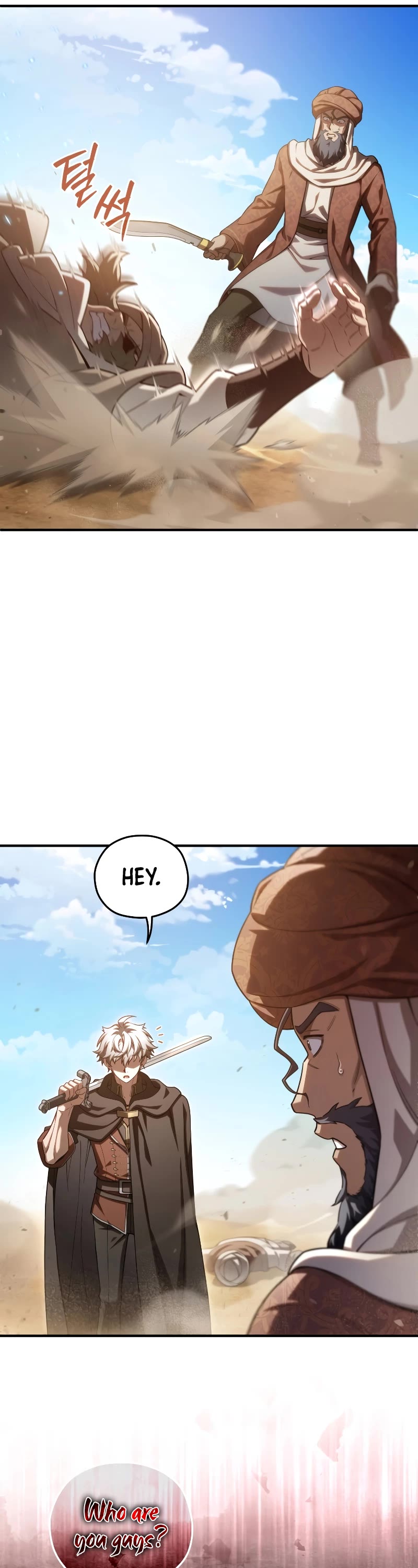 Damn Reincarnation Chapter 51 page 32 - Chapter 51: S2 START