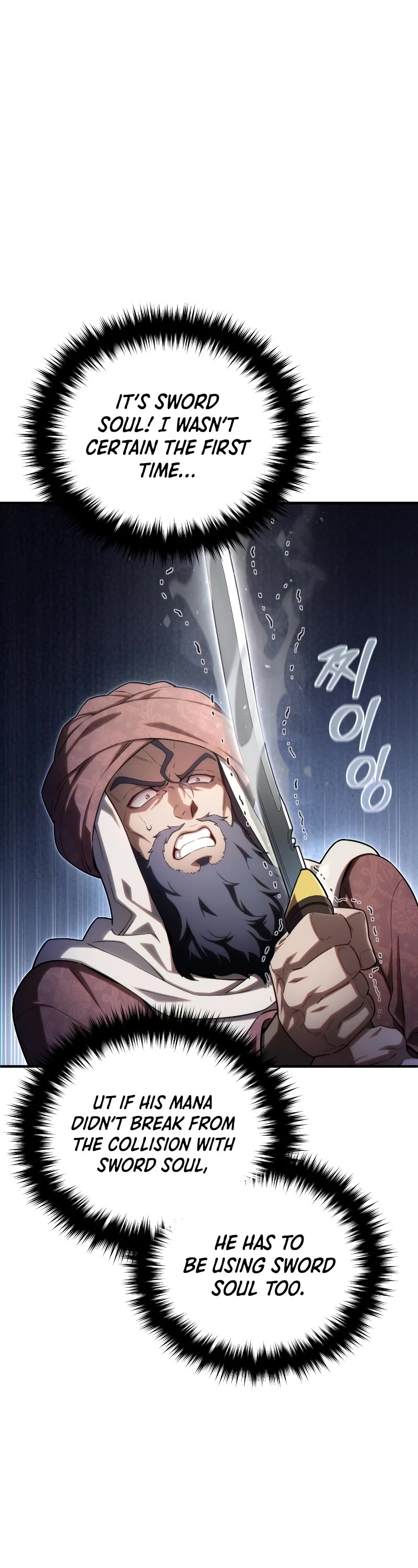 Damn Reincarnation Chapter 51 page 42 - Chapter 51: S2 START