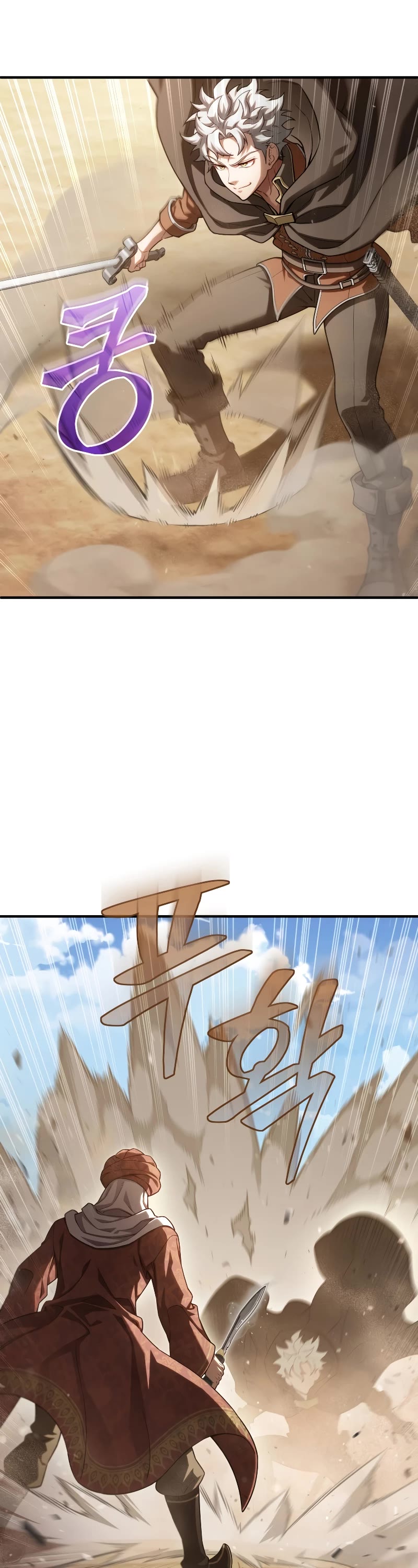 Damn Reincarnation Chapter 51 page 43 - Chapter 51: S2 START