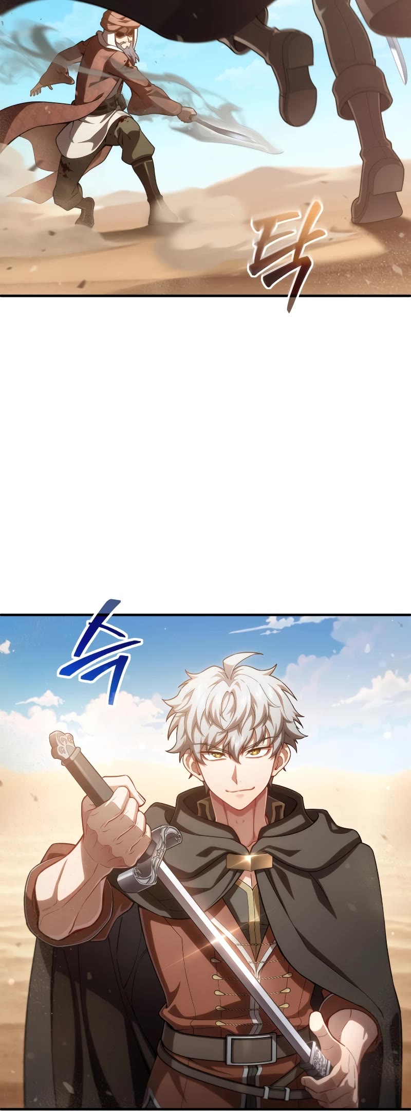 Damn Reincarnation Chapter 52 page 15 - Chapter 52