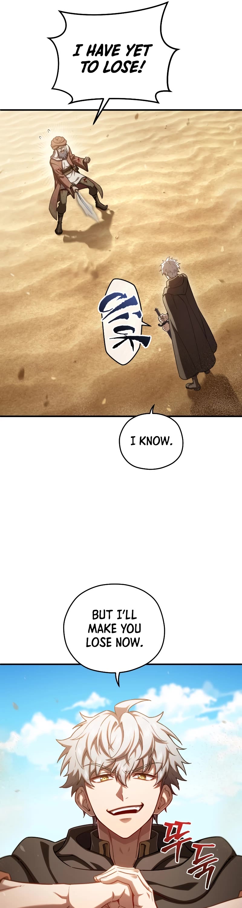 Damn Reincarnation Chapter 52 page 17 - Chapter 52