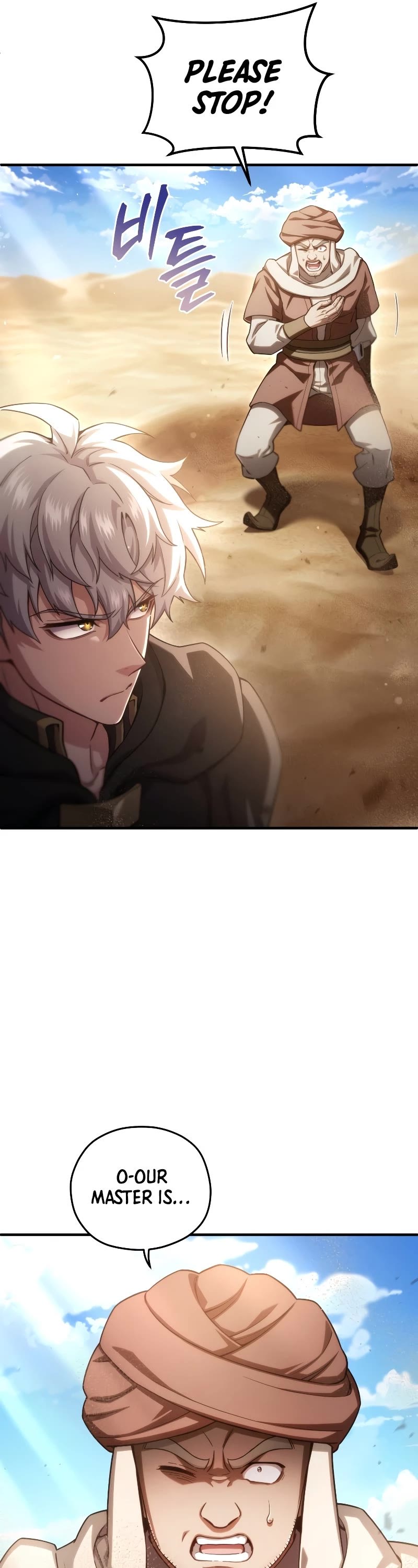 Damn Reincarnation Chapter 52 page 27 - Chapter 52