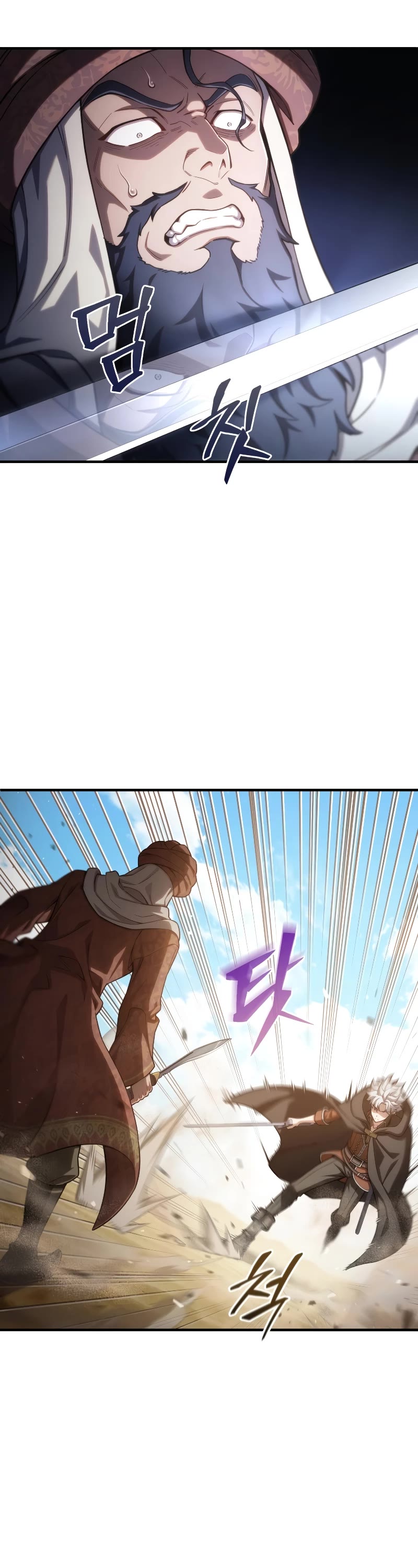 Damn Reincarnation Chapter 52 page 3 - Chapter 52