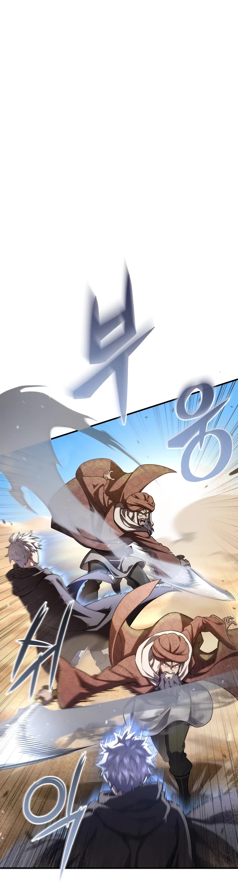 Damn Reincarnation Chapter 52 page 7 - Chapter 52