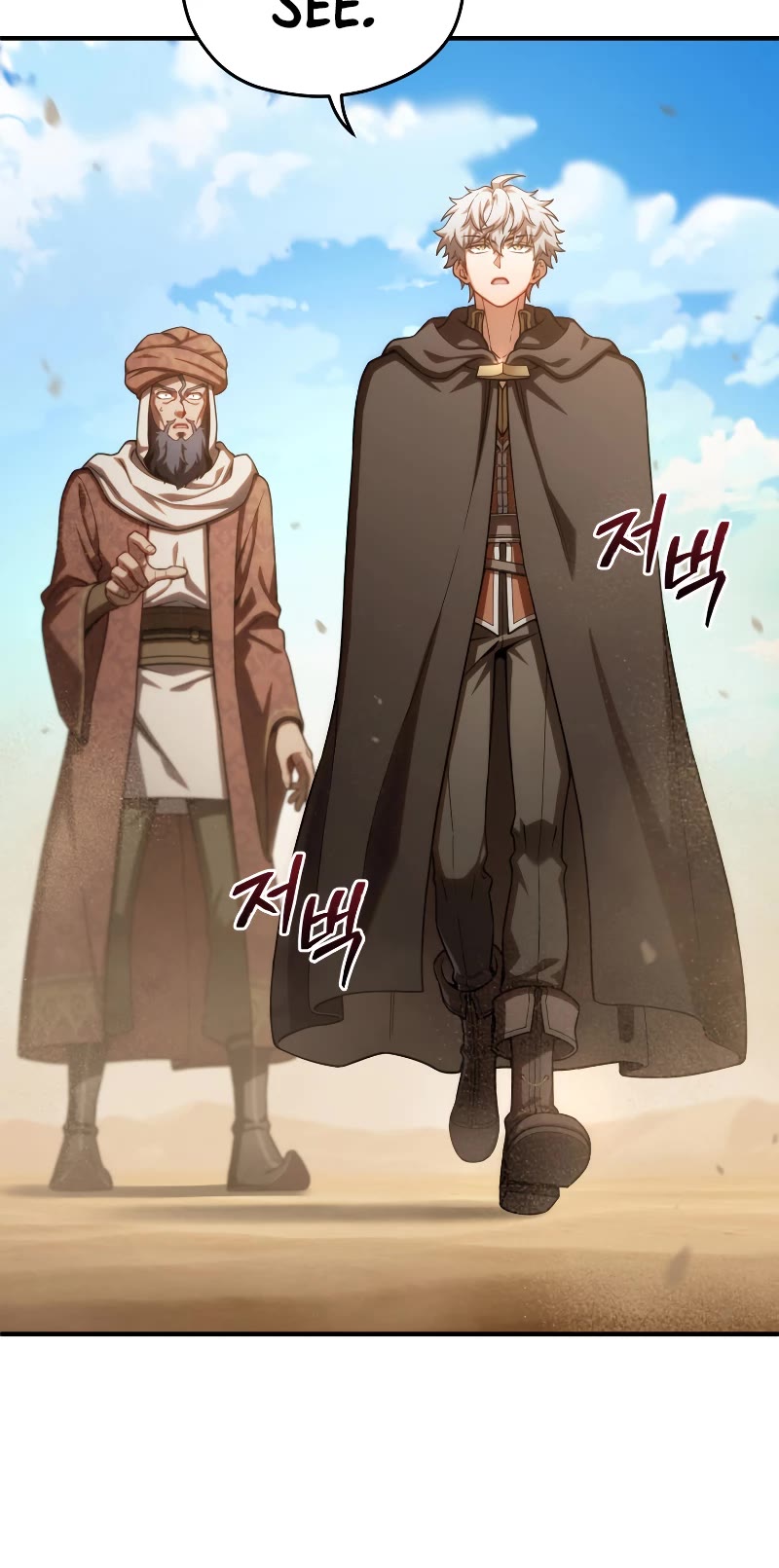 Damn Reincarnation Chapter 53 page 32 - Chapter 53