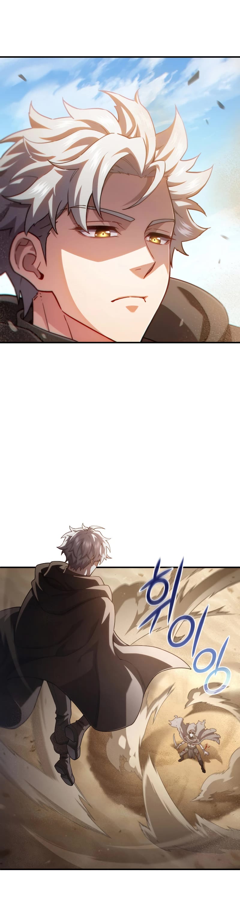 Damn Reincarnation Chapter 53 page 39 - Chapter 53