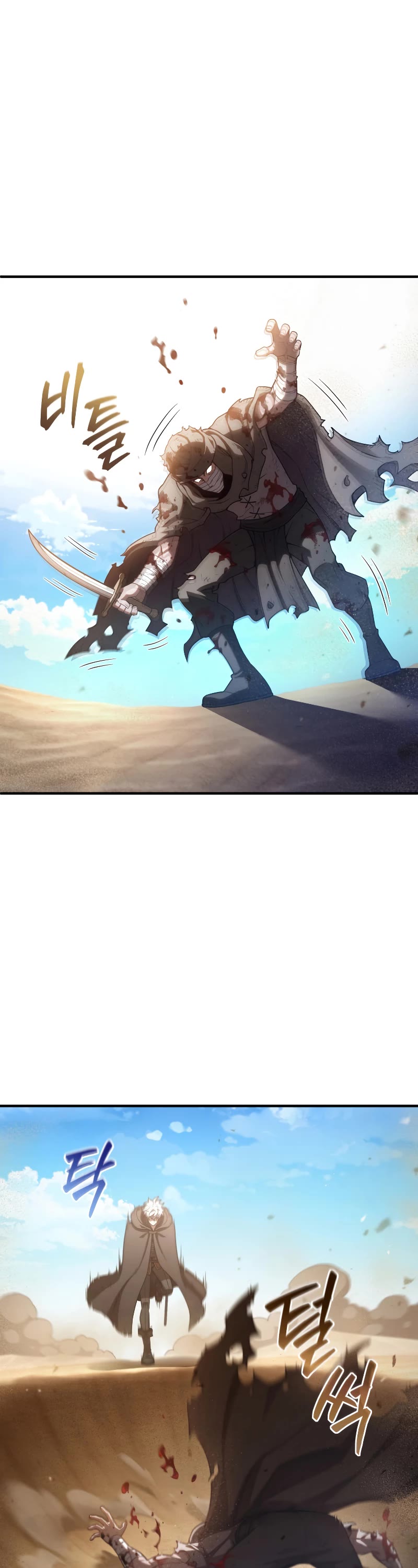 Damn Reincarnation Chapter 53 page 40 - Chapter 53