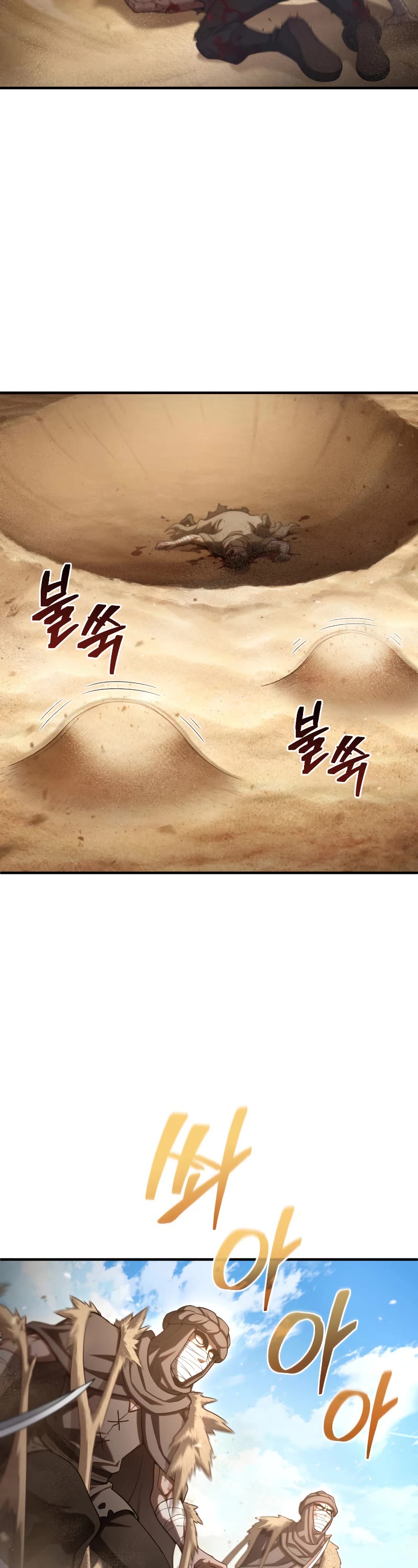 Damn Reincarnation Chapter 53 page 41 - Chapter 53