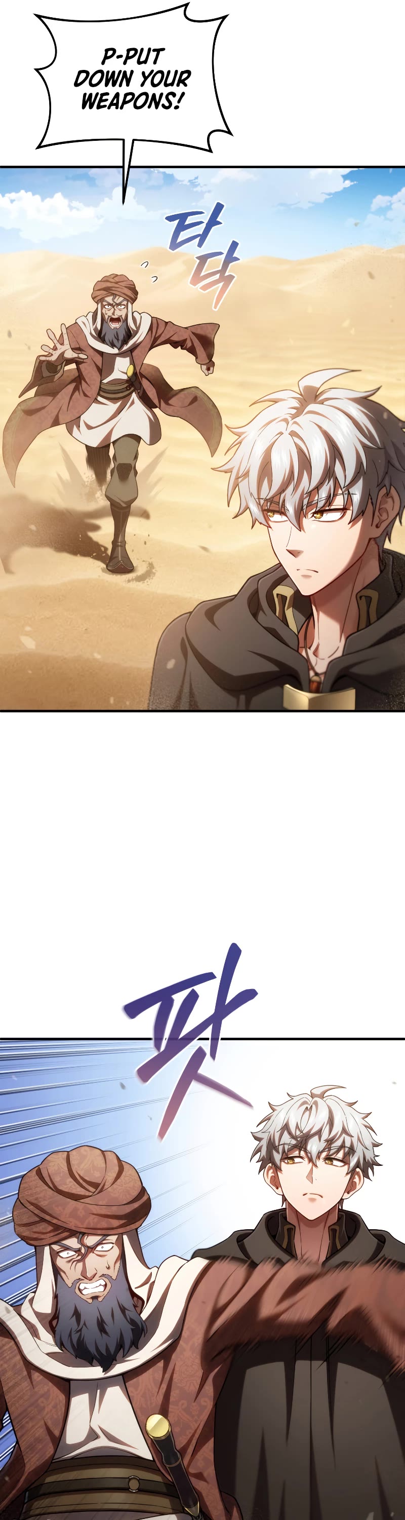 Damn Reincarnation Chapter 53 page 44 - Chapter 53