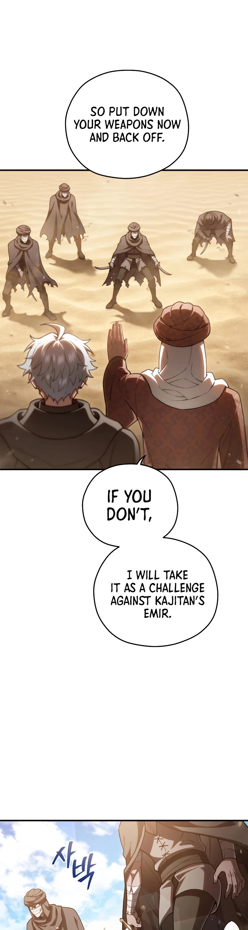 Damn Reincarnation Chapter 53 page 46 - Chapter 53