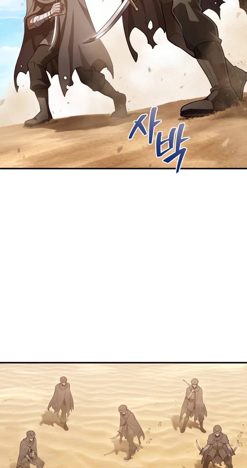 Damn Reincarnation Chapter 53 page 47 - Chapter 53