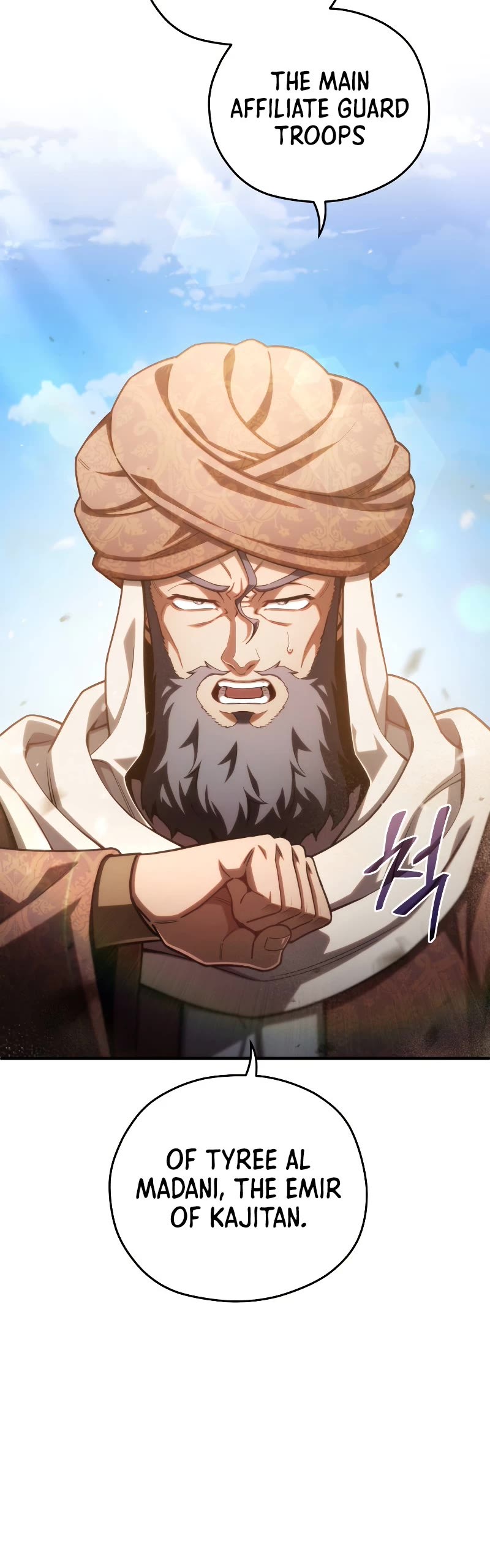 Damn Reincarnation Chapter 53 page 5 - Chapter 53