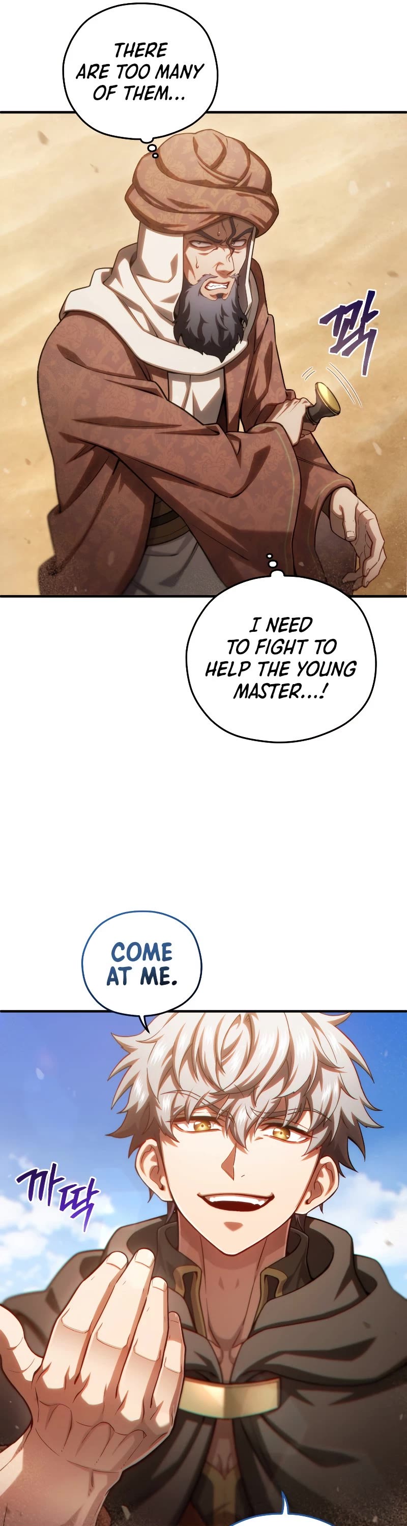 Damn Reincarnation Chapter 53 page 54 - Chapter 53