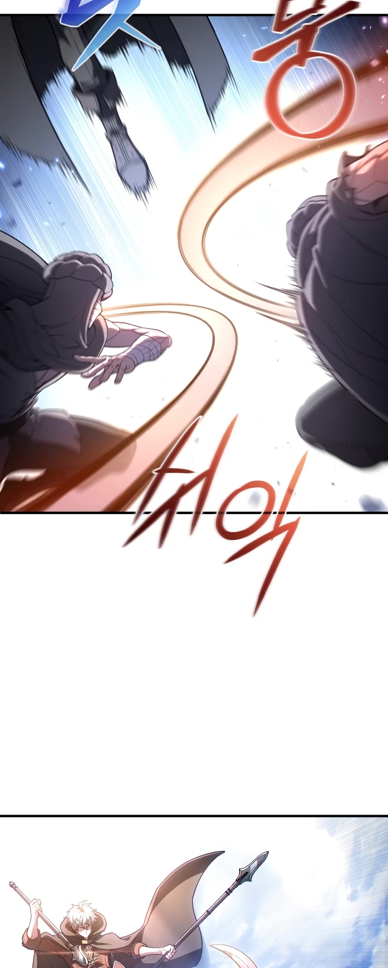 Damn Reincarnation Chapter 54 page 24 - Chapter 54