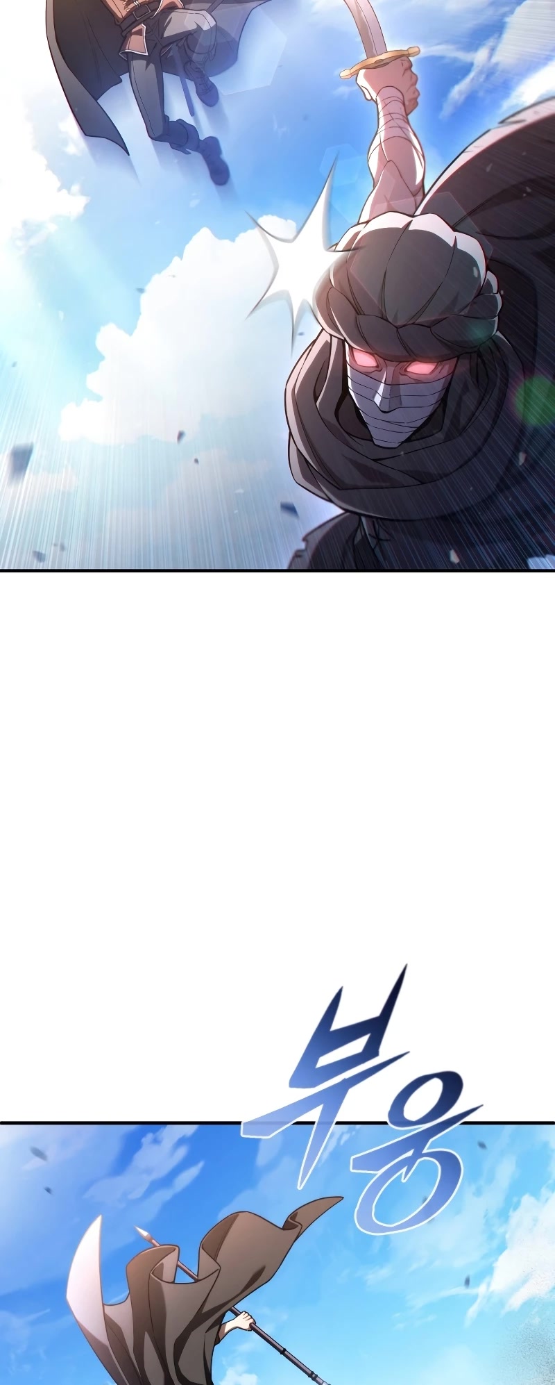 Damn Reincarnation Chapter 54 page 25 - Chapter 54