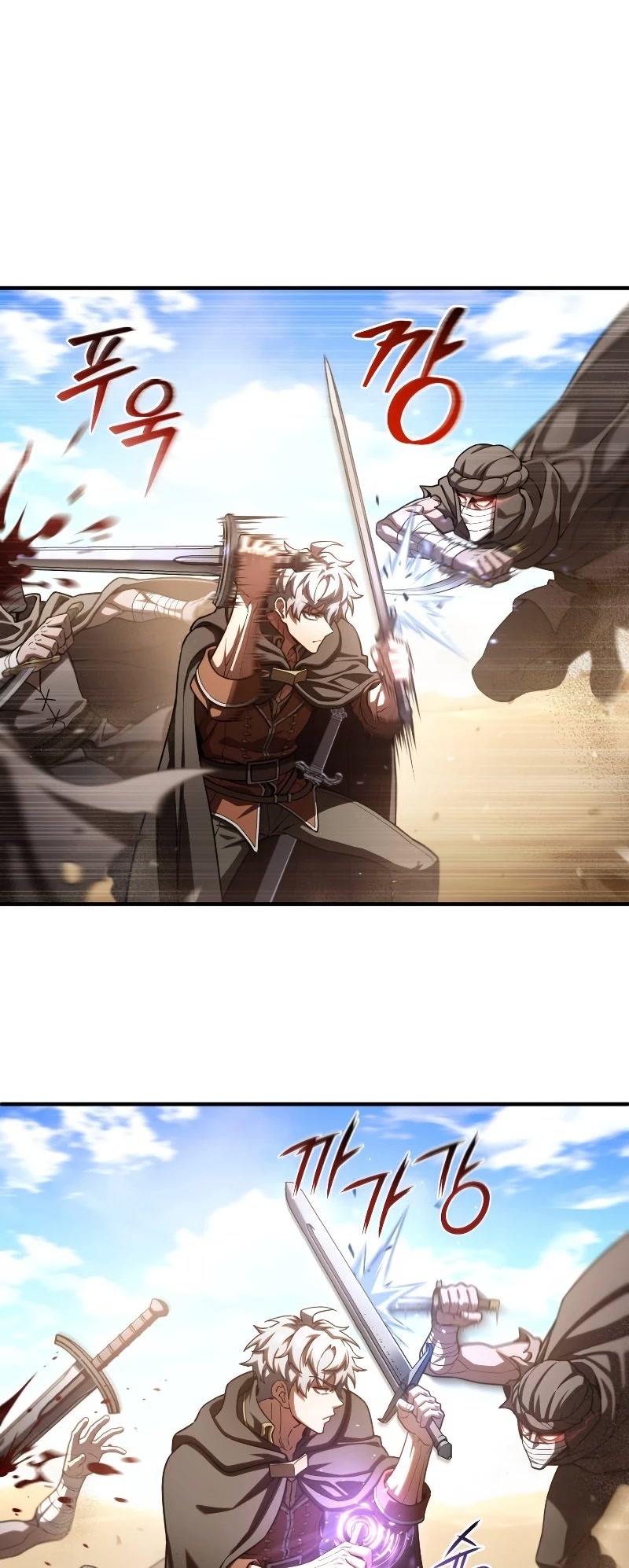 Damn Reincarnation Chapter 54 page 38 - Chapter 54