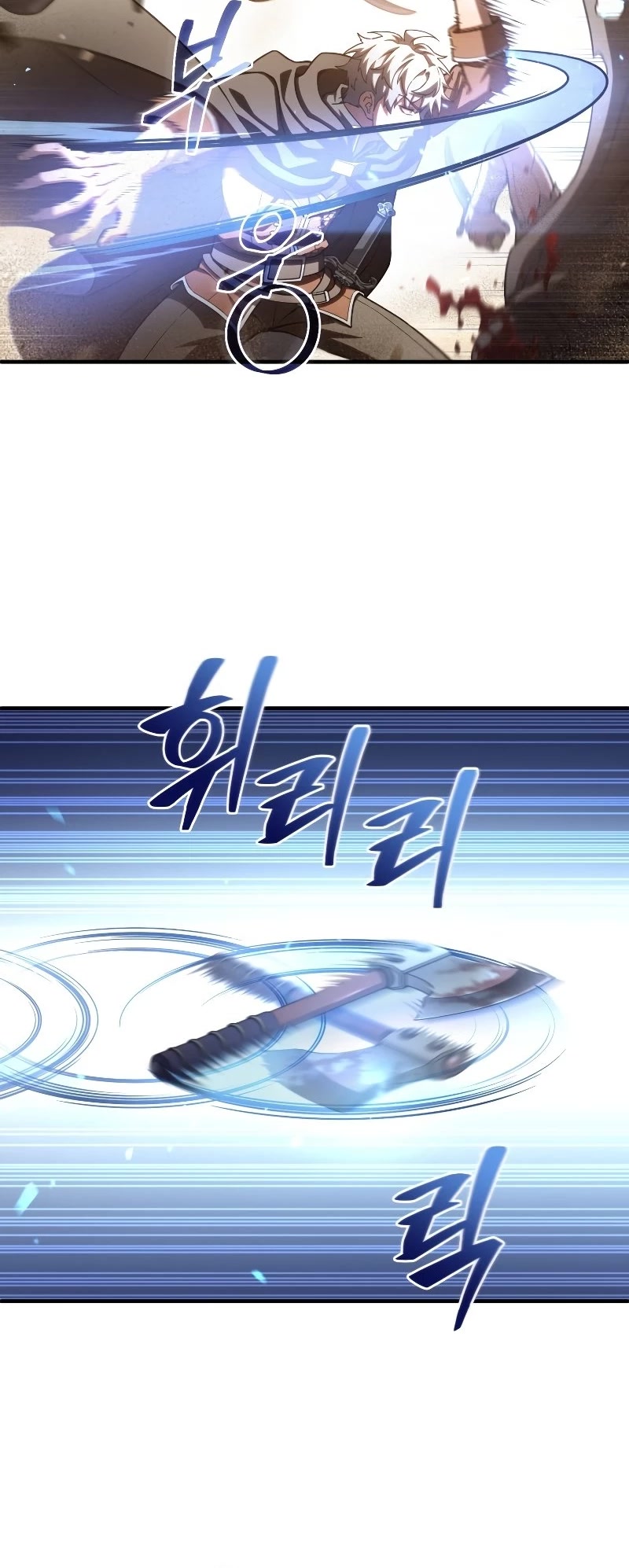 Damn Reincarnation Chapter 54 page 40 - Chapter 54