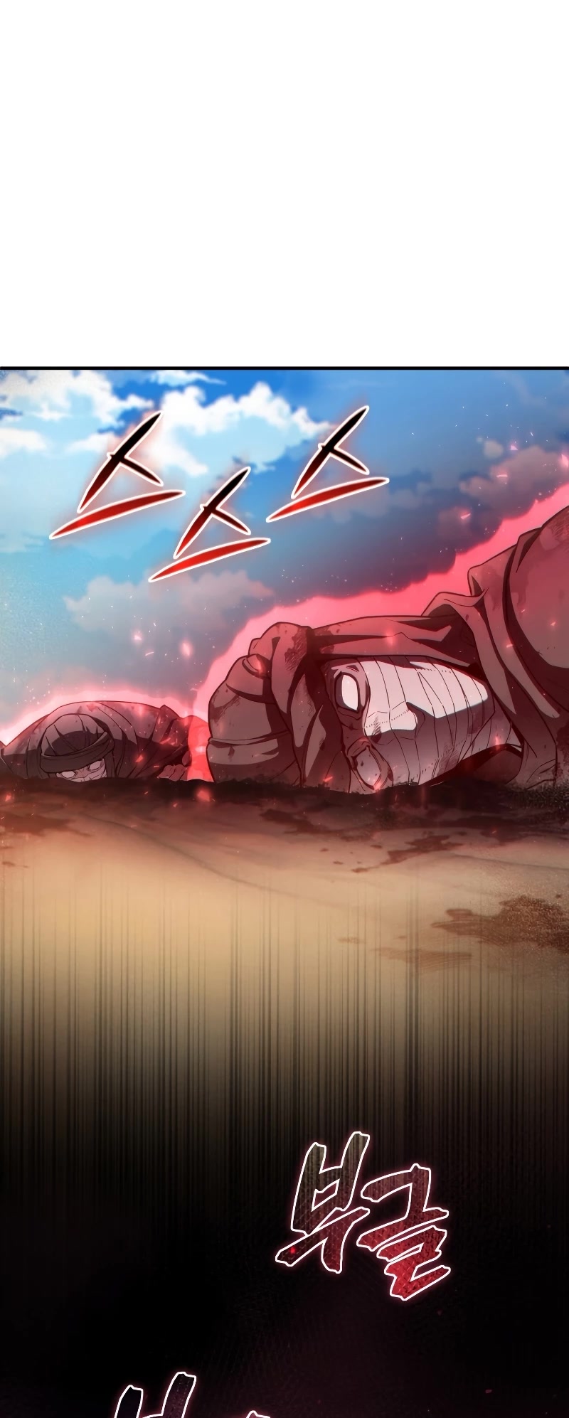 Damn Reincarnation Chapter 54 page 63 - Chapter 54