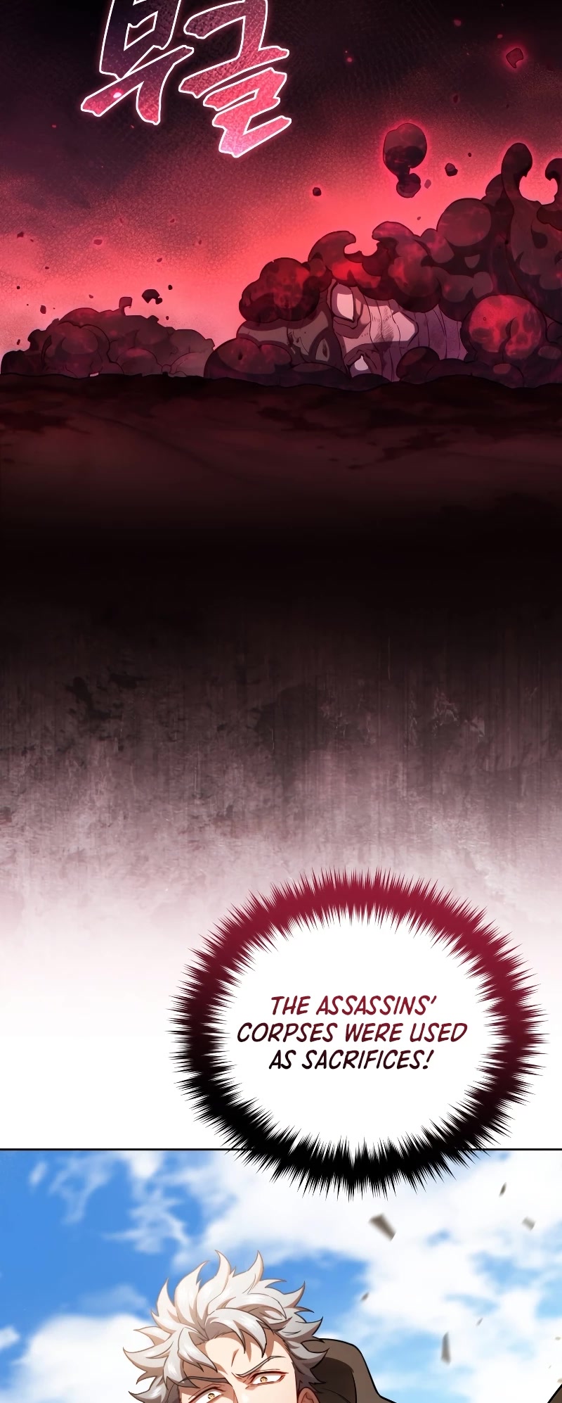Damn Reincarnation Chapter 54 page 64 - Chapter 54