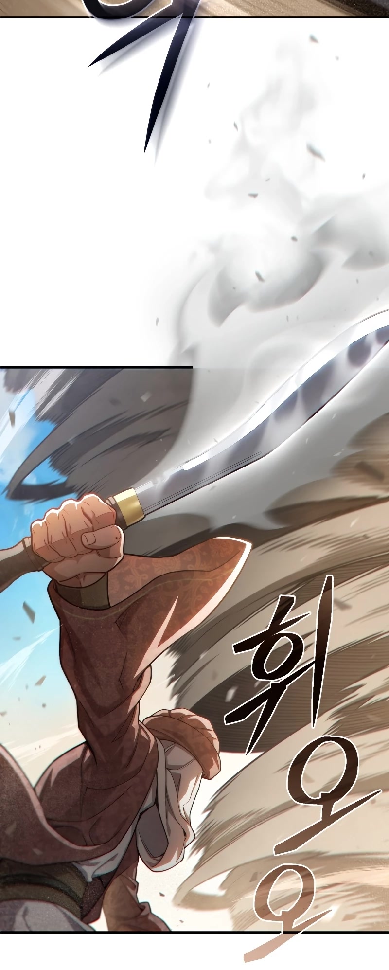 Damn Reincarnation Chapter 55 page 14 - Chapter 55