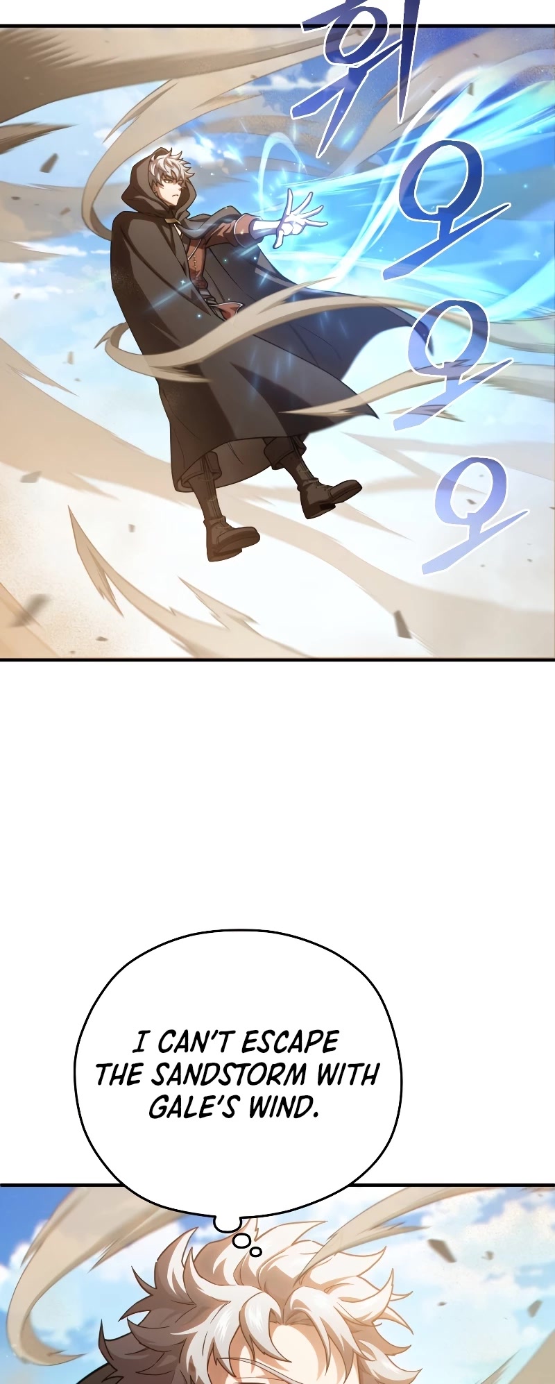 Damn Reincarnation Chapter 55 page 18 - Chapter 55