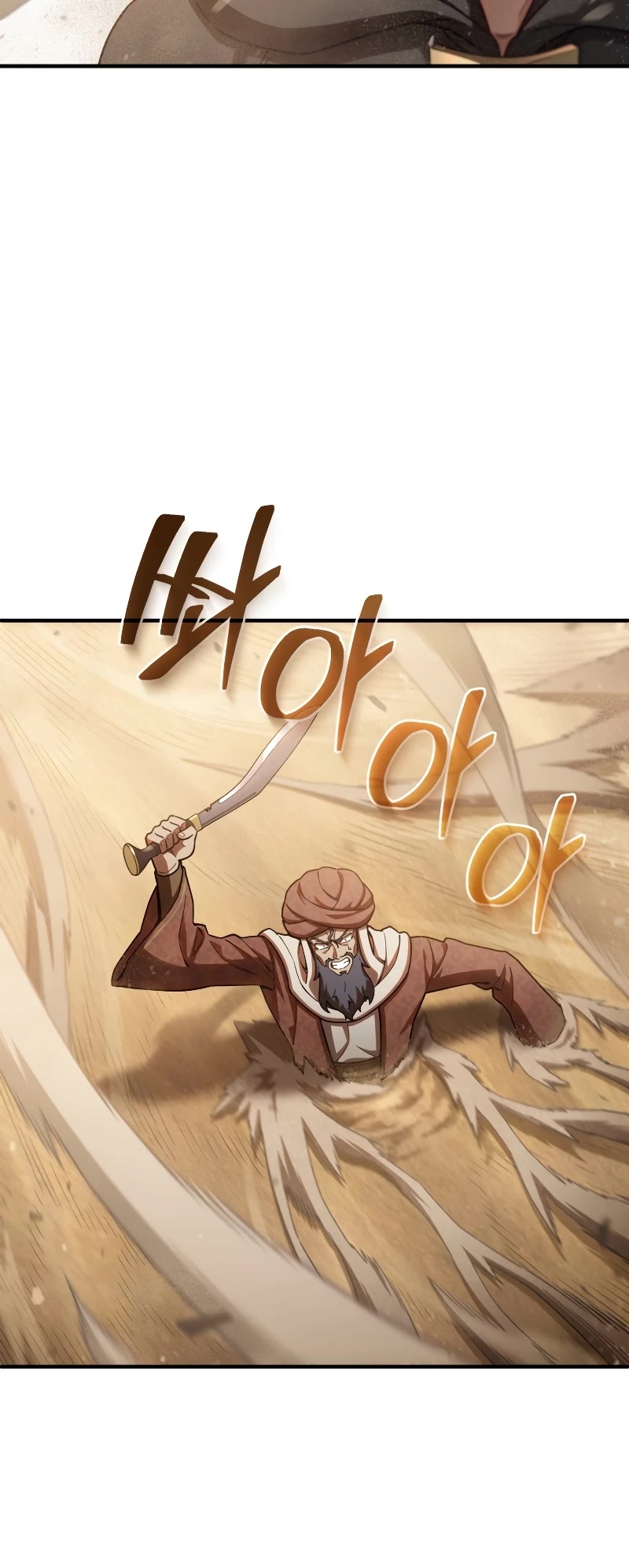 Damn Reincarnation Chapter 55 page 22 - Chapter 55