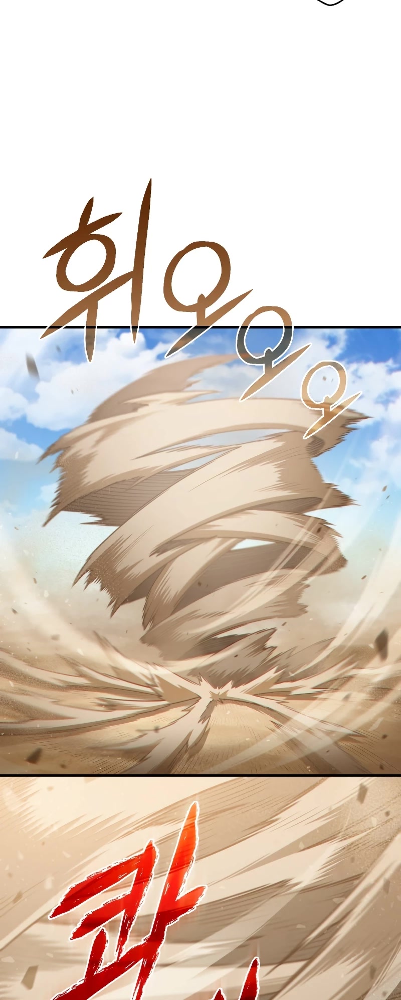 Damn Reincarnation Chapter 55 page 4 - Chapter 55