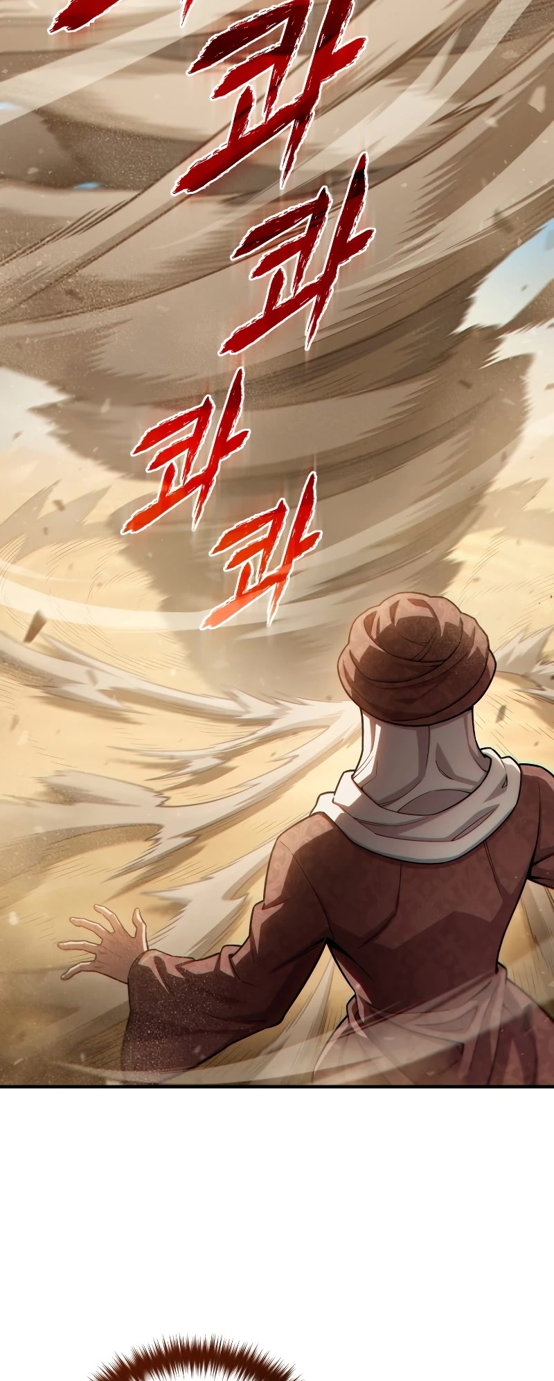 Damn Reincarnation Chapter 55 page 5 - Chapter 55