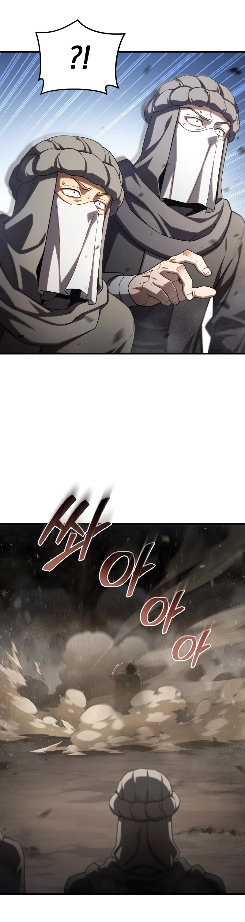 Damn Reincarnation Chapter 56 page 37 - Chapter 56