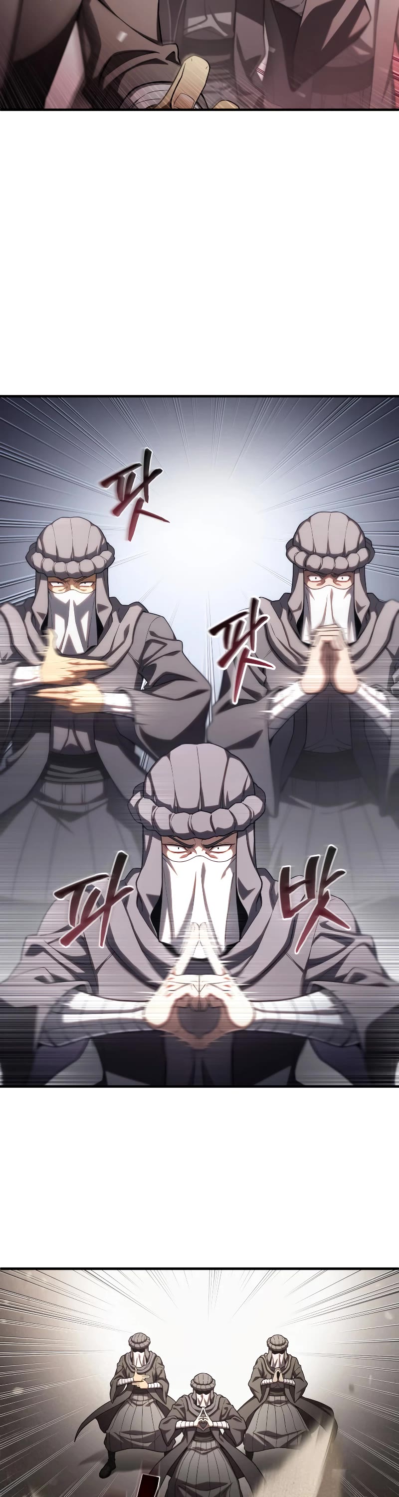 Damn Reincarnation Chapter 56 page 43 - Chapter 56
