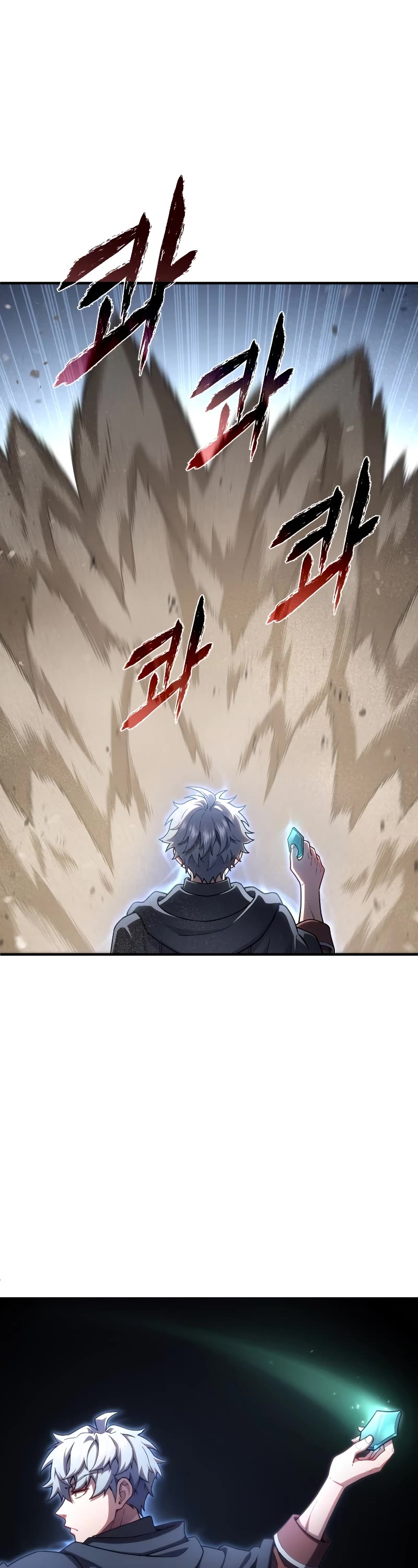 Damn Reincarnation Chapter 57 page 2 - Chapter 57