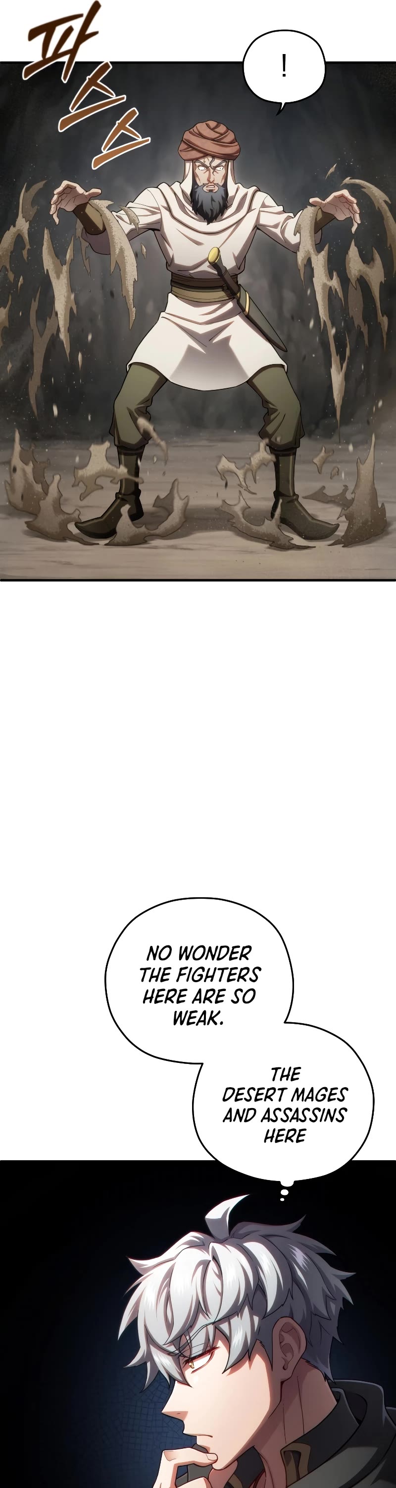 Damn Reincarnation Chapter 57 page 32 - Chapter 57
