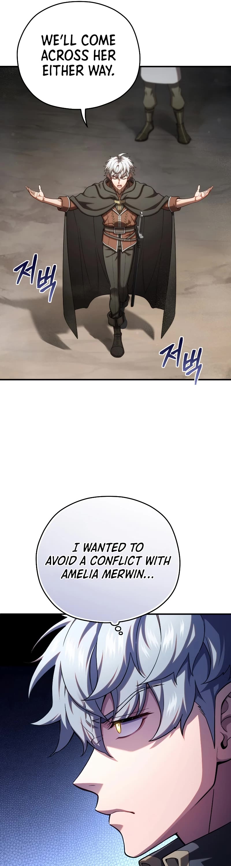 Damn Reincarnation Chapter 57 page 38 - Chapter 57