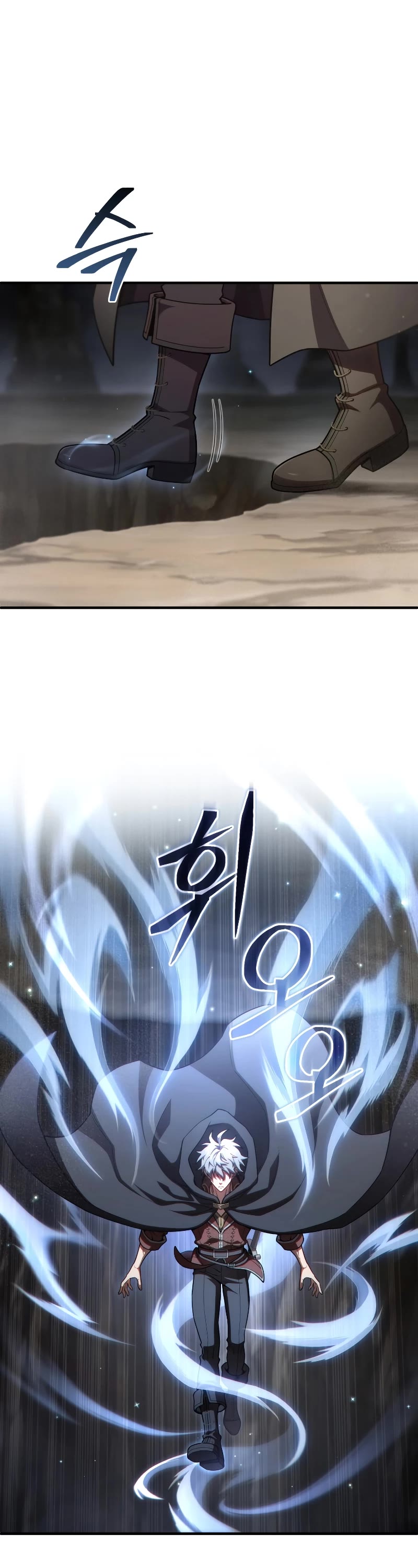 Damn Reincarnation Chapter 58 page 2 - Chapter 58