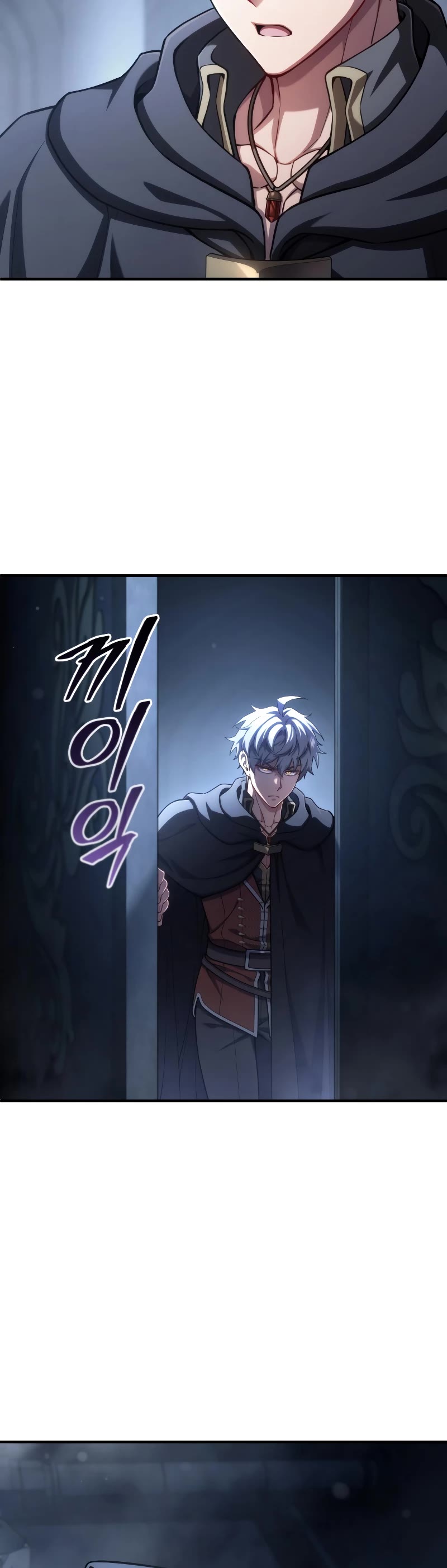 Damn Reincarnation Chapter 58 page 35 - Chapter 58