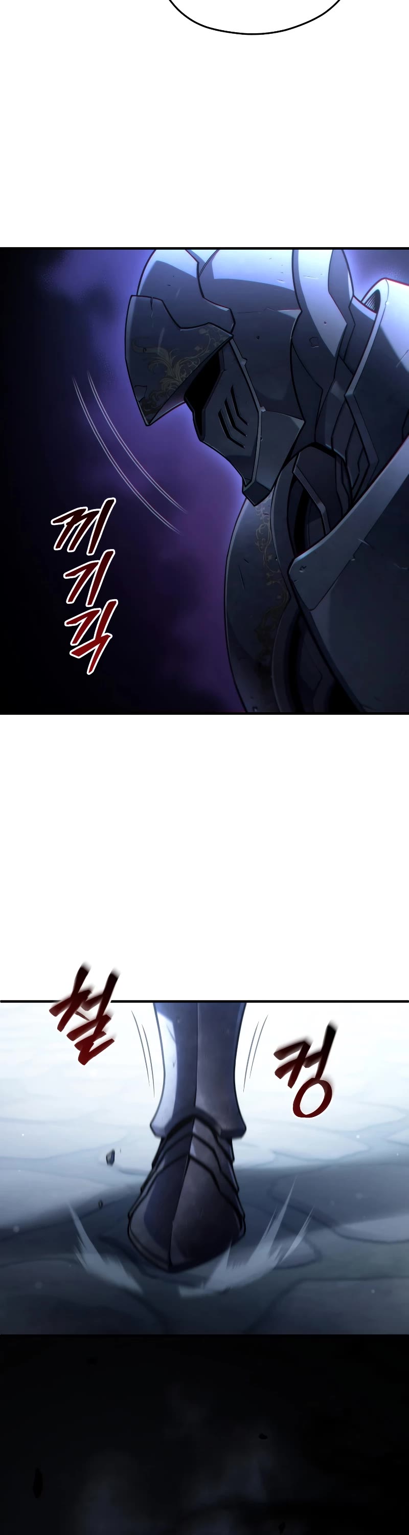 Damn Reincarnation Chapter 58 page 38 - Chapter 58